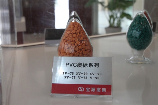 成县PVC澳标系列