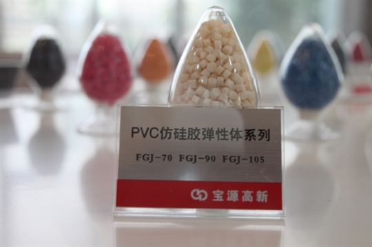 渭南PVC仿硅胶弹性体系列