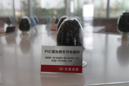 兴城PVC高阻燃系列电缆料