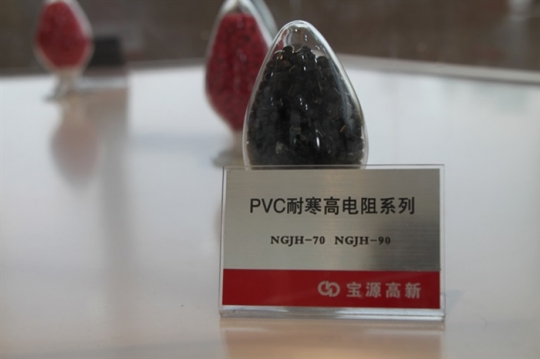 宜州PVC耐寒高电阻系列