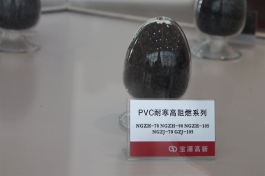 永州PVC耐寒高阻燃系列