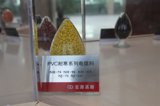 浙江PVC耐寒系列电缆料