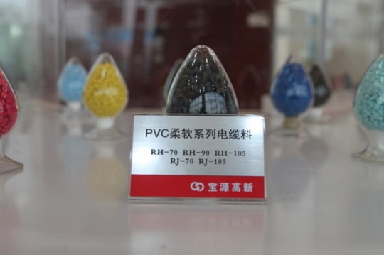 洪江PVC柔软系列电缆料