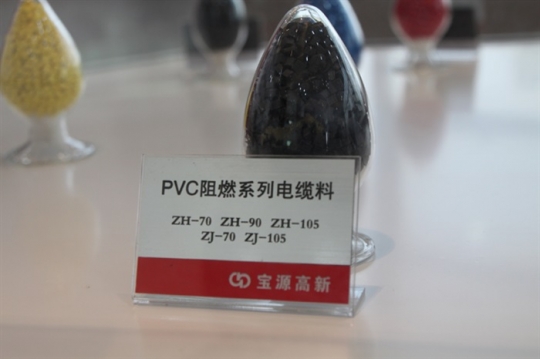 黄 石PVC阻燃系列