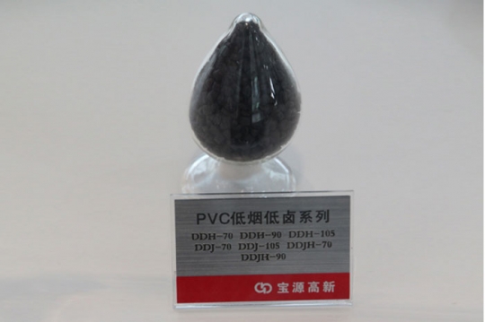 香港PVC低烟低卤系列